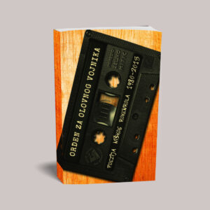 Orden za olovnog vojnika