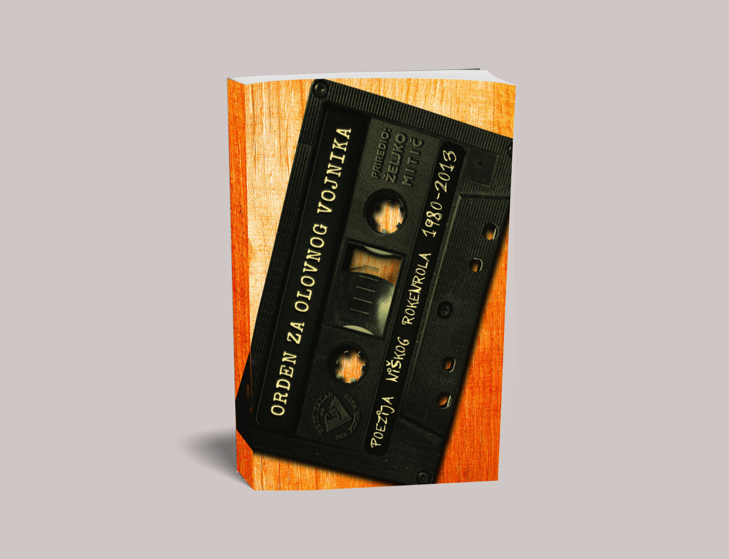 Орден за оловног војника